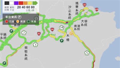 地震影響車流 國5北上高乘載管制6、7日全部取消