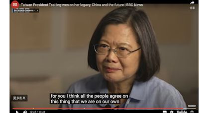 【更新】「習近平可能有某種計畫」 蔡英文BBC專訪：謹慎仍有可能維持和平