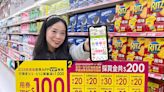 愛買APP新春送採買金 家樂福推台南400托特包