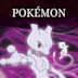 Pokemon Movie: Mewtwo Strikes Back