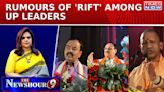 Uttar Pradesh: Rumours Of 'Rift' Rife Among UP Leaders; Dy CM, UP BJP Chief Meet Top Brass| Newshour