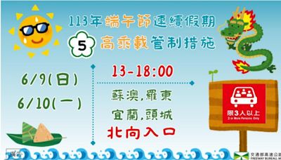 【生活周報】7件死亡事故 5件在深夜、凌晨天色未亮時