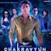 Chakravyuh – An Inspector Virkar Crime Thriller