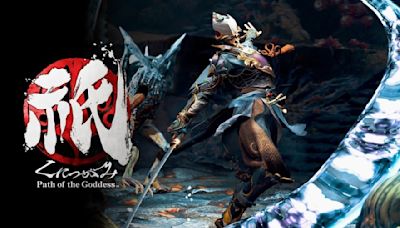 《國津神：女神之道》預定 7 月 19 日正式發售 最新遊戲實機影片「宗」曝光