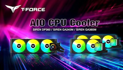 十銓科技推出三款T-FORCE SIREN CPU一體式水冷散熱器，外觀與效能兼具