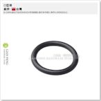 【工具屋】*含稅* O型環 20 × 3mm O-RING 油封 O型圈 墊片 橡膠 墊圈 墊片 O環 密封