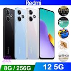 紅米 Redmi 12 5G (8G/256G) 6.79吋八核智慧手機