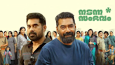 Biju Menon-Suraj Venjaramoodu's Nadanna Sambavam On OTT: When And Where To Watch