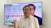 無黨籍許忠信宣布參選台南市長 蘇煥智任競選總部主委