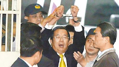 解碼》阿扁共10大案！「這4案」才能除刑不除罪 - 政治