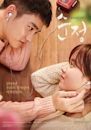 Pure Love (film)