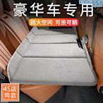 高級感汽車後排座椅睡墊車載後座可摺疊床墊睡覺神器車內旅行床
