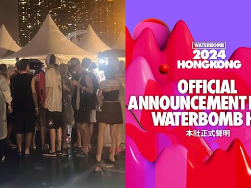 WATERBOMB｜總部宣布願賠償遺失物及醫療費 再為混亂安排道歉