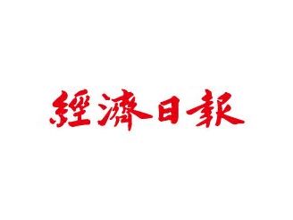 台股狂洩台幣爆量重貶1.12角 收在32.49元創近8年低