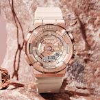 CASIO 卡西歐 G-SHOCK ITZY留真配戴款 粉紅金優雅手錶 女錶 送禮推薦 GM-S110PG-4A