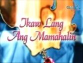 Ikaw Lang ang Mamahalin