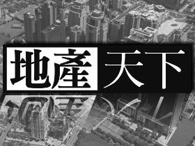 打住不打商！少年頭家瘋創業 建商「棄住轉辦」 - 地產天下 - 自由電子報