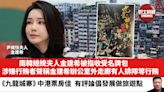 【晨早直播】南韓總統夫人金建希被指收受名牌包，涉嫌行賄者聲稱金建希辦公室外走廊有人排隊等行賄。《九龍城寨》中港票房佳，有評論倡發展做旅遊點。