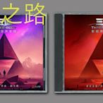 三體 2023年 電視連續劇 原聲音樂碟 4CD 歌曲/配樂OST 影視專輯 光明之路