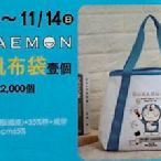 [雅雅的店]SOGO週年慶2021年來店禮 DORAEMON 哆啦A夢 手提帆布袋