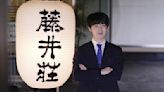 狂賀！日本棋士藤井聰太 奪最年輕「名人」