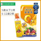 UDR 兒童金盞花葉黃素Q凍x1盒#無色素#無香料#無甜味劑