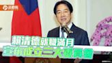 黃光芹直攻》叫賴清德一聲賴委員長！ | 蕃新聞