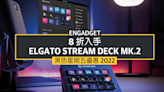 黑五優惠 2022：8 折入手 Elgato Stream Deck MK.2，直播、日常都能使用