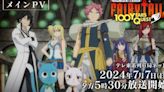 Fairy Tail: 100 Years Quest Anime's New Video Reveals Da-iCE's Opening Song