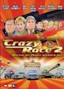 Crazy Race 2 – Warum die Mauer wirklich fiel