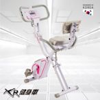 《好吉康Ｗell-Come》XR-G5磁控健身車 12段阻力 輕便收折方便移動