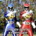 Jūden Sentai Kyoryuger