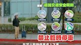 保護用路人從你我開始 ! 紅線不攔停 安全好公民 - The News Lens 關鍵評論網