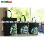 現貨熱銷-星巴克Starbucks手提袋  日本星巴克包手提袋 綠邊/棕邊/大中小款 正品 代購-淘淘生活