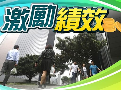 斥不分公僕表現薪酬同上調3% 議員倡檢討避免「老奉」加薪