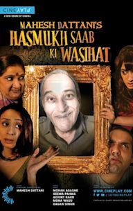 Mahesh Dattani's Hasmukh Saab ki Wasihat