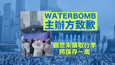 WATERBOMB主辦方致歉 觀眾未領取行李將保存一周