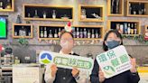 台糖長榮酒店推動綠色旅遊獲銅級環保標章
