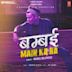 Bambai Main Ka Ba - Single