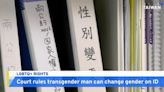 Taiwan Court Rules Trans Man Can Change Gender on ID Without Surgery - TaiwanPlus News