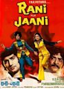 Rani Aur Jaani