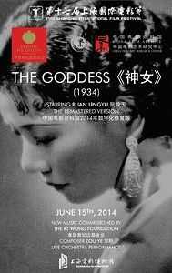 The Goddess (1934 film)