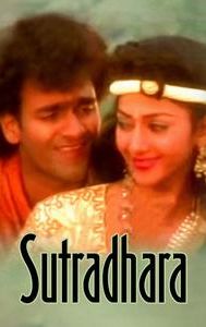 Sutradhara
