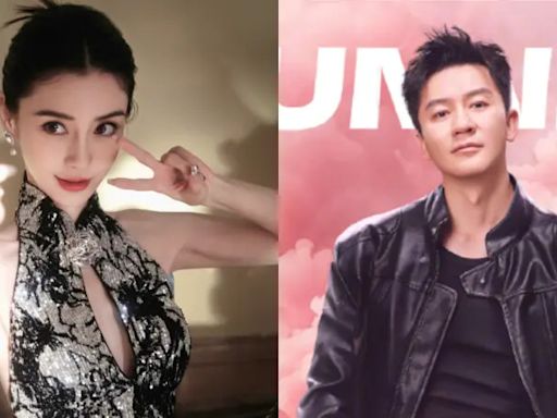 《奔跑吧兄弟》李晨再傳熱戀，這次對象竟然是Angelababy？