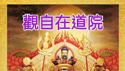 發心普渡眾生 觀自在道院籌建有望成功 | 蕃新聞