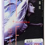 【欣欣】Hebe田馥甄世界巡回演唱會高清DVD碟片現場版 汽車載DVD光盤