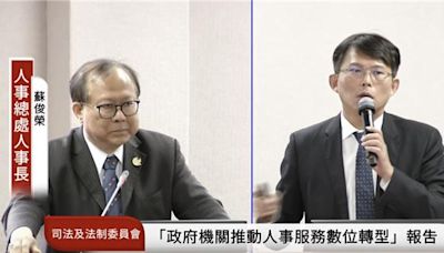 軍公教調薪法制化拖延過久 人總：今年底前完成 - 政治