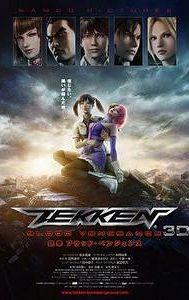 Tekken (1990 film)