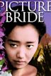 Picture Bride (film)