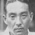 Takeichi Harada
